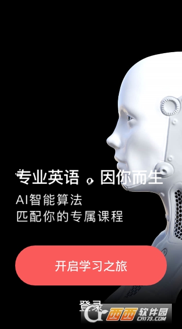 tutorabc安卓版app tutorabc安卓版app