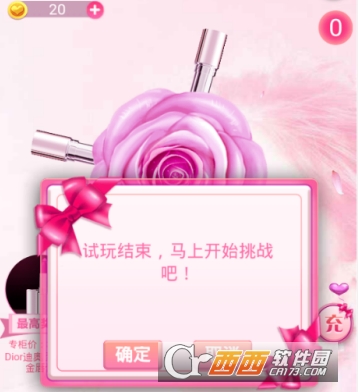 ����Ӯ�ں�app