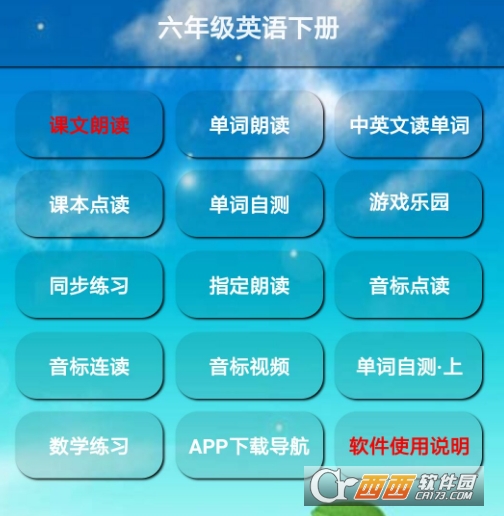 PEP�˽̰�СѧӢ�����꼶�²�