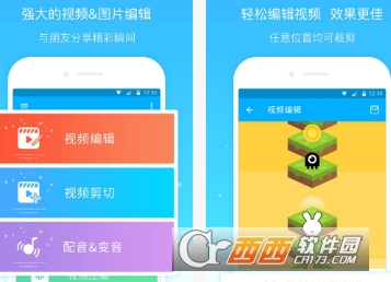 超级截屏大师直装版 超级截屏大师直装版