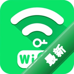 WiFi����ȫ��Կ��v2.0.9 һ������ȫ��WiFi