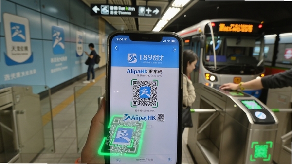 AlipayHK�˳���ʹ�ó���ͼ������Ϊ�ֻ�չʾ�˳��룬����Ϊ��۸���վ���ʿ��ͻ��ɨ���բ�ı����