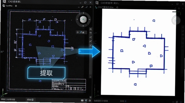 CAD扒图软件提取图形功能演示截图,左侧为原始图纸,右侧为提取出的独立图形,用箭头示意提取过程,界面高亮显示提取按钮,背景为纯白色,图形线条为蓝色,突出功能效果