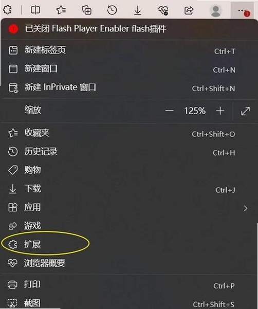 环宇浏览器安装步骤教程