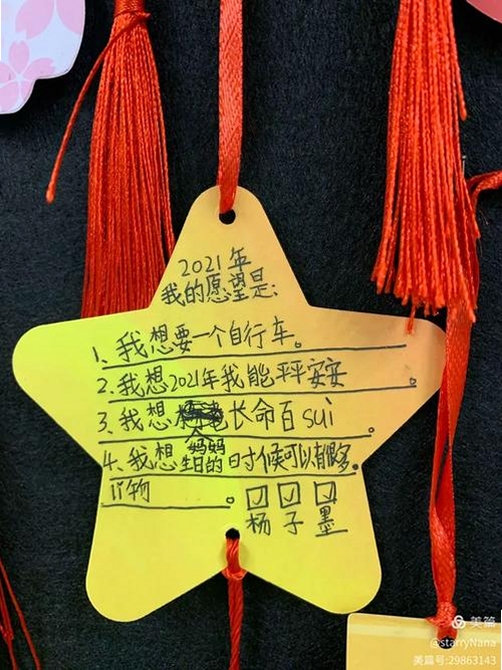 心语心愿 安装教程 安卓