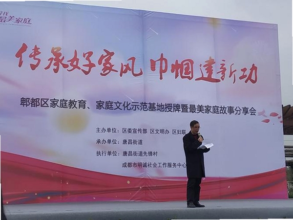 心语心愿运行截图