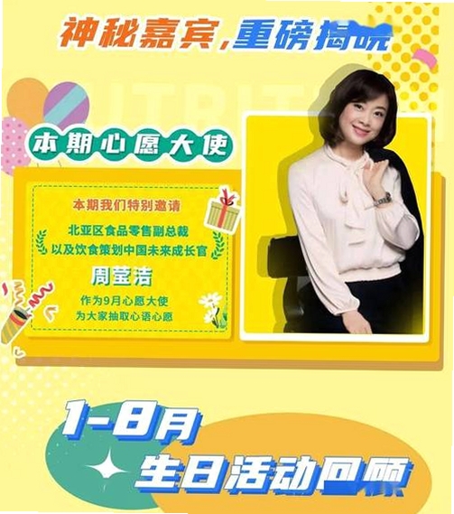 心语心愿运行截图