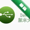 USBDeviewͼ��