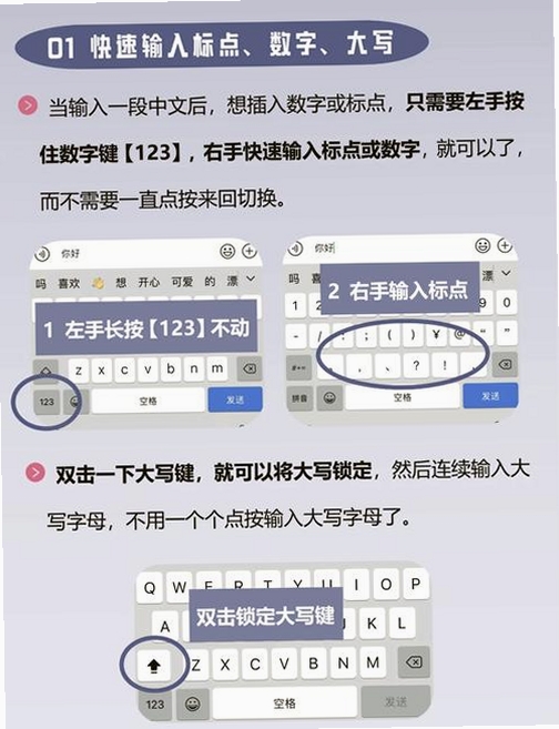 笔画输入法安装步骤截图