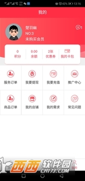 创联无忧