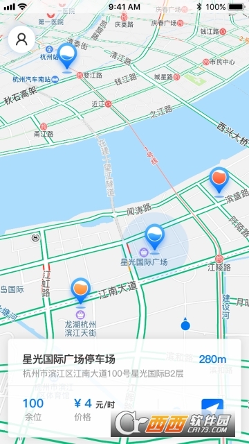 永川智慧停车手机版