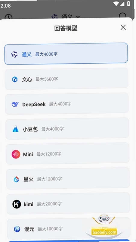AIȫ��д�����н�ͼ