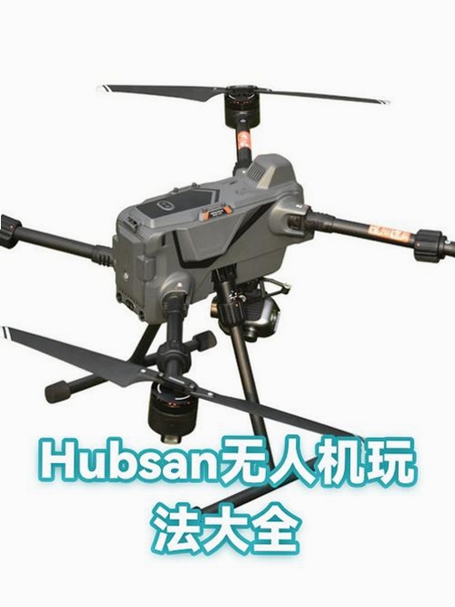 Hubsan 3 无人机 app 使用教程