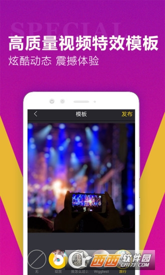 Ѹ����Ƶת����VIP��app