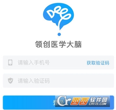 �촴ҽѧ����APP