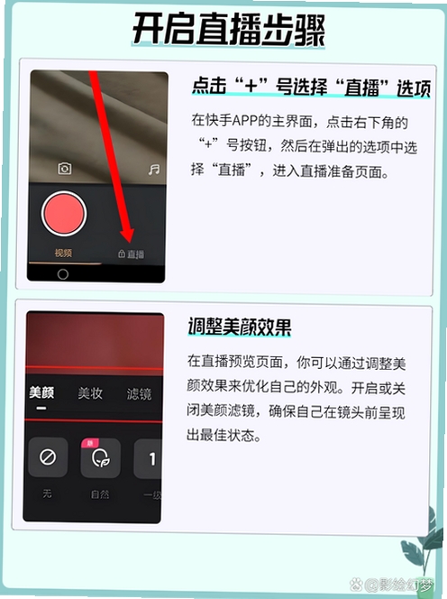 小葫芦直播助手安装教程