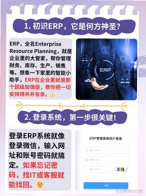 长和欠款管理软件运行截图