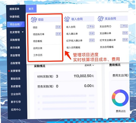 长和欠款管理软件运行截图