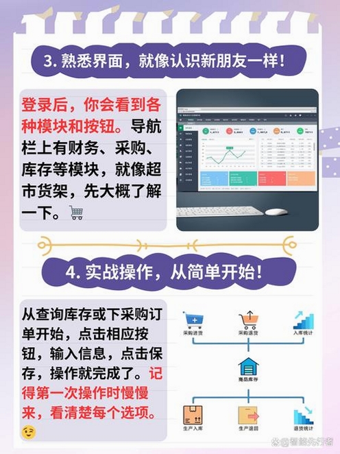 长和欠款管理软件运行截图