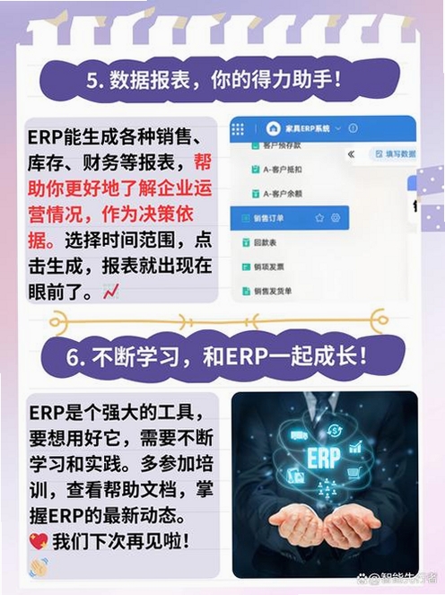 长和欠款管理软件运行截图