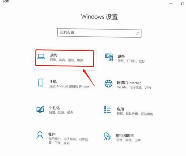 省省看电脑版设置界面