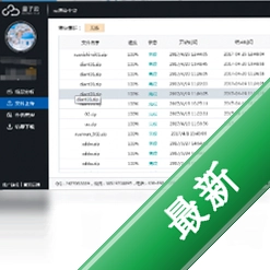 QRender图标