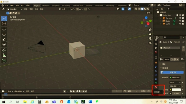 QRender运行截图