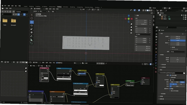 QRender运行截图
