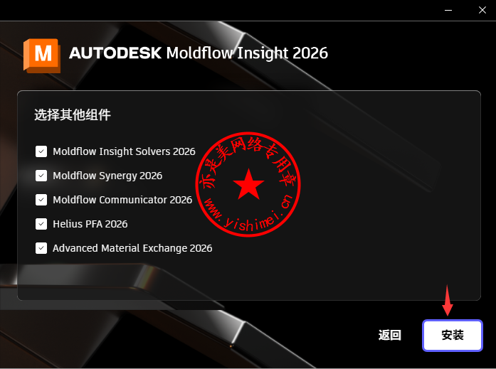 Autodesk Moldflow Synergy 2026���ļ���氲װ�����뼤����ͼ