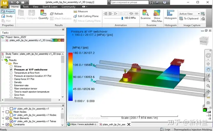 Autodesk Moldflow Synergy 2026���ļ������������Ⱦ���������չʾ