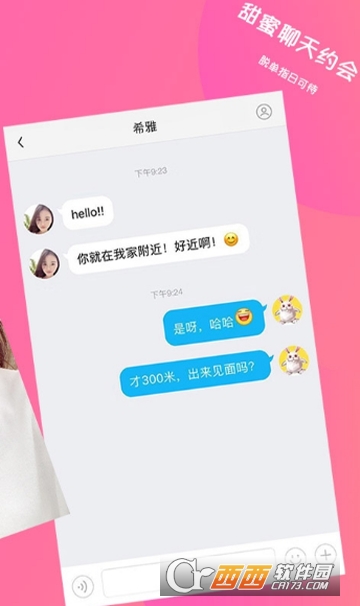随恋 随恋