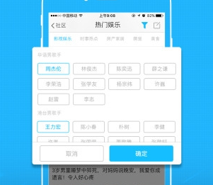 台州城市网
