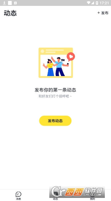 ����flipchat