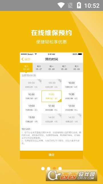 MyChevy�ֻ�app