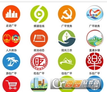 �ǻ۹�ƽAPP