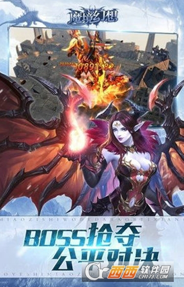 魔境幻想辐射魔灵变态版