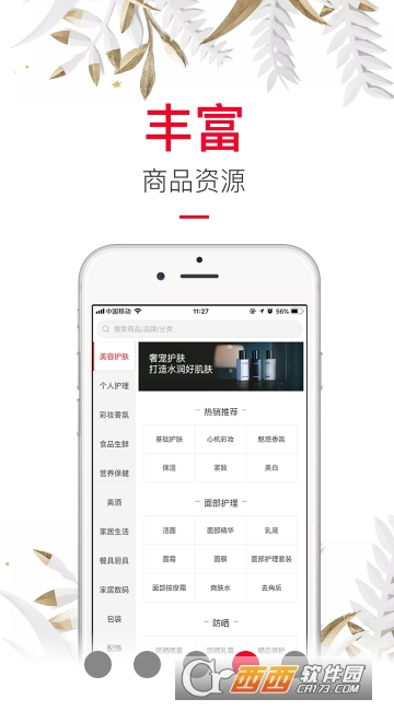 库云店 库云店