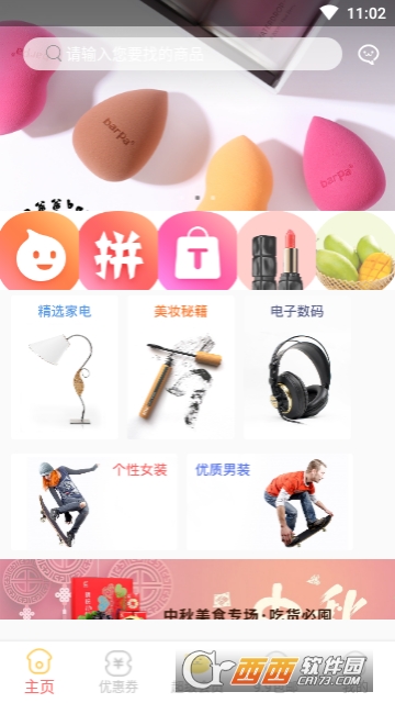 猫指导