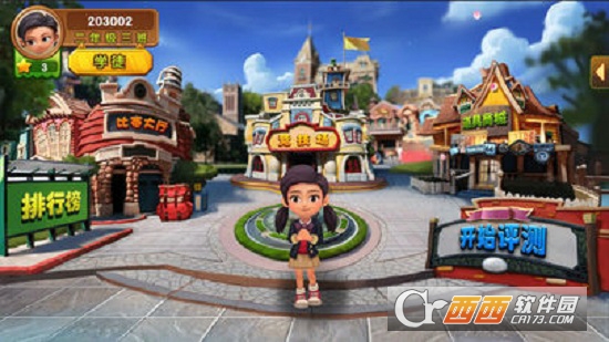 书香联萌app