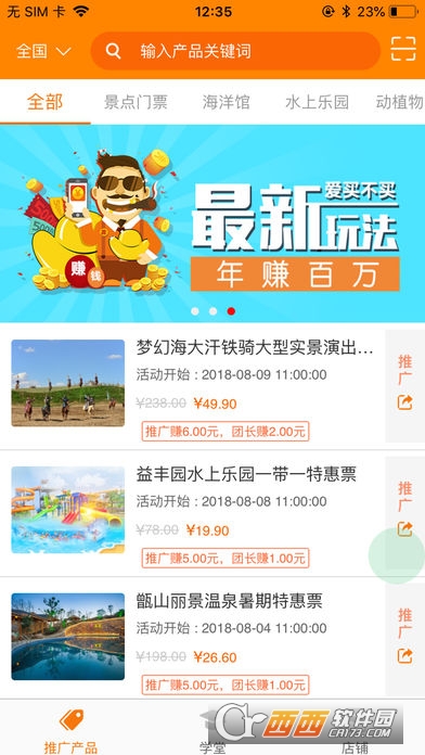 �����������APP