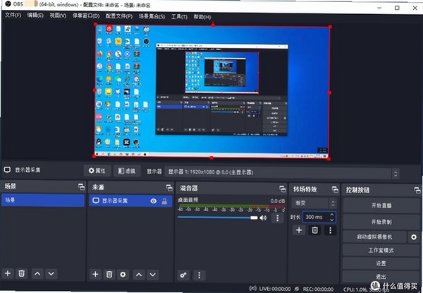 LuaStudio运行截图