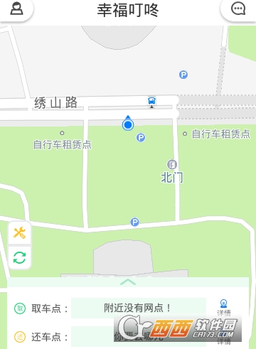 �Ҹ������⳵