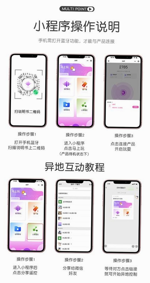 泰小虎 使用教程