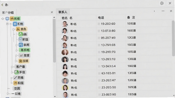 名商通SMS软件客户分组管理界面截图,画面展示左侧为分组标签树状结构,右侧为联系人列表,包含姓名、电话、备注字段,背景为浅灰色数据网格,视觉风格简约商务