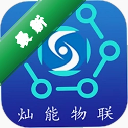 灿能物联v2.0.2 智能设备管理