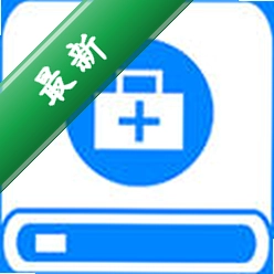 得力U盘数据恢复v6.2.4.0电脑版
