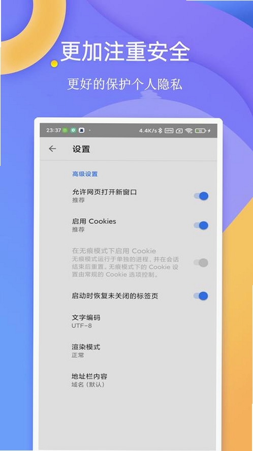 ���簲ȫ������ٷ�����ҳ��