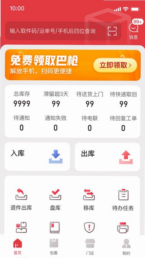 �������ŵ�����н�ͼ