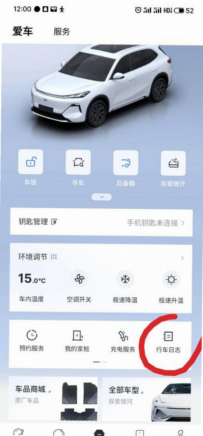 ��ʻ���� ������־