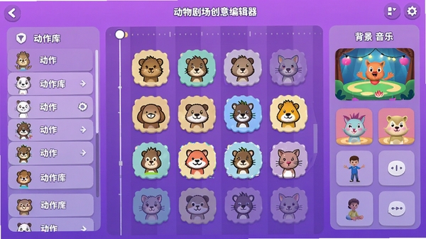 ����糡����༭�����棬����������ʱ����Ͷ�������ɫͼ�꣬����Ƕ������б����Ҳ��Ǳ���������ѡ����壬������������࣬������ɫ����ɫ����16:9����